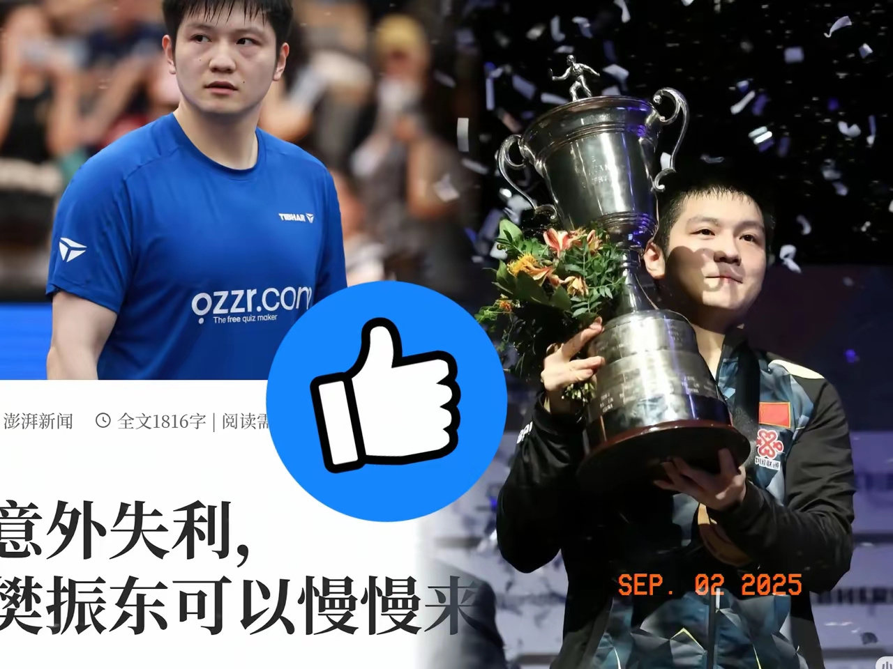 九游官网-关于德国杯国际比赛日再迎强敌；拉齐奥战术微调；主帅态度：话题不断；年轻球员得到机会的信息