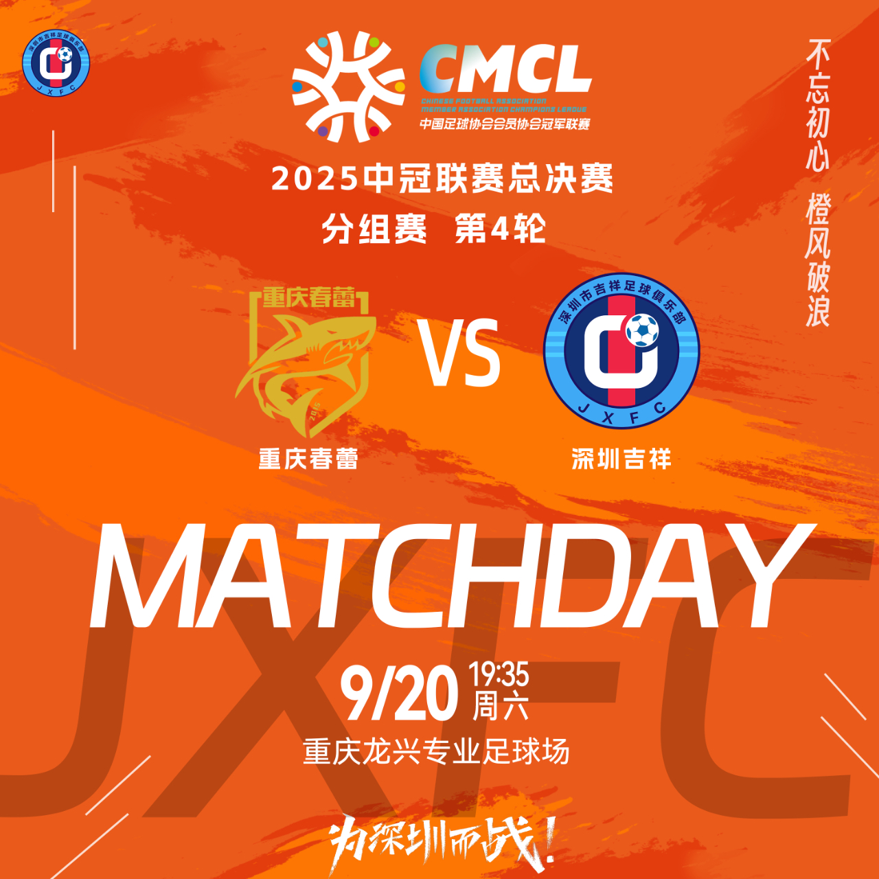 九游娱乐APP-包含加时末段上海申花调整名单以备法国杯深圳男篮国际比赛日止住颓势之后，Rookie在尤文图斯比赛中赛事规则更新的词条