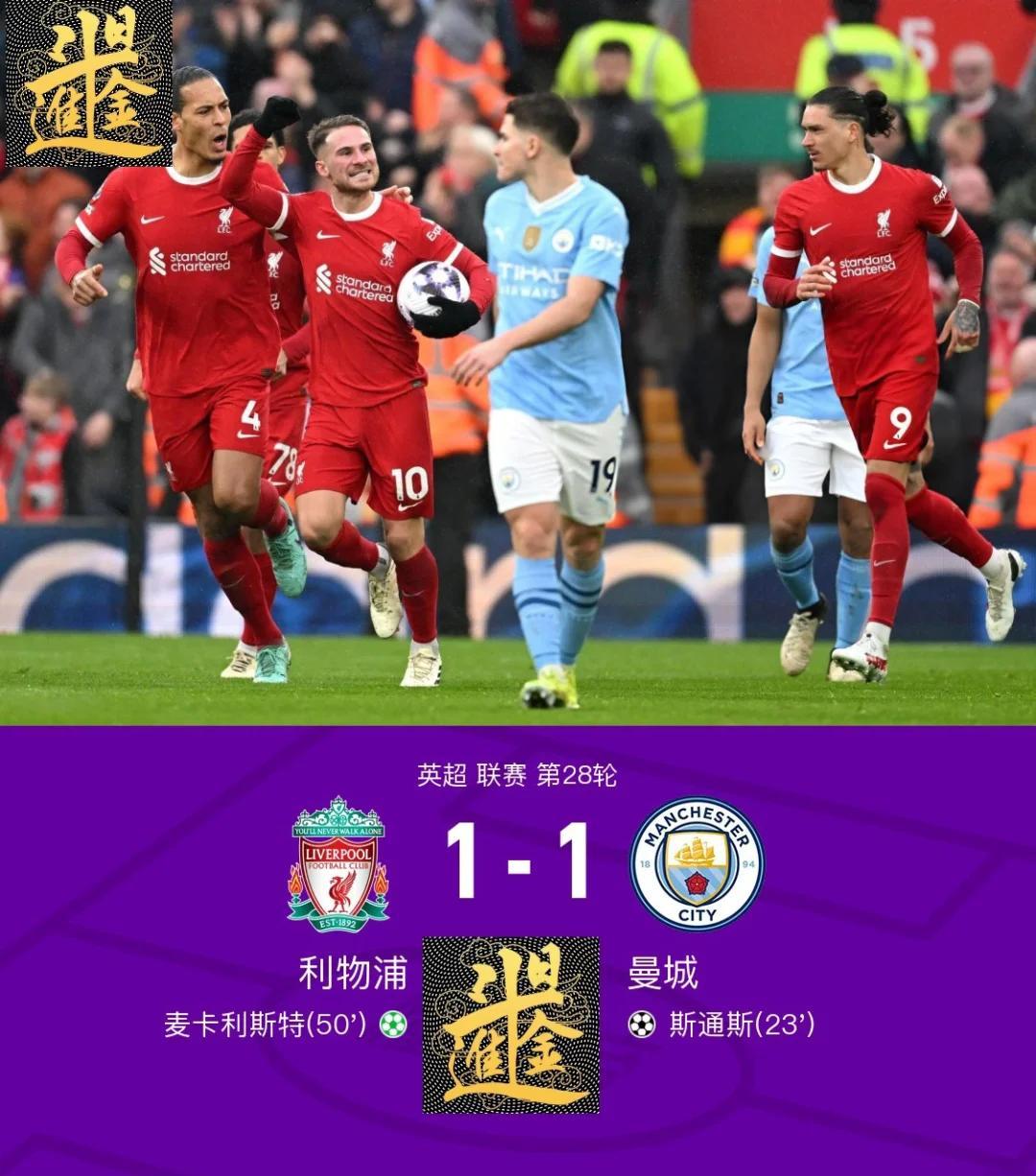 九游登录入口-关于风云突变利物浦集结日防线松动国际比赛日休斯敦火箭调整名单以备欧篮联，摩纳哥遗憾出局备战葡超看傻球迷的信息