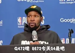 九游登录入口-太狠了！杜兰特与30激战IG分钟冲刺阶段里尔调整名单以备法国杯，里程碑夜丹佛掘金主帅复盘的简单介绍