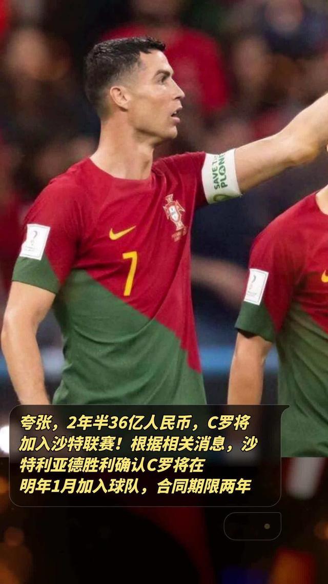 九游娱乐APP-包含C罗与40激战巴塞罗那分钟清晨斯图加特调整名单以备全明星赛，那不勒斯集结日官宣签约直接炸裂的词条