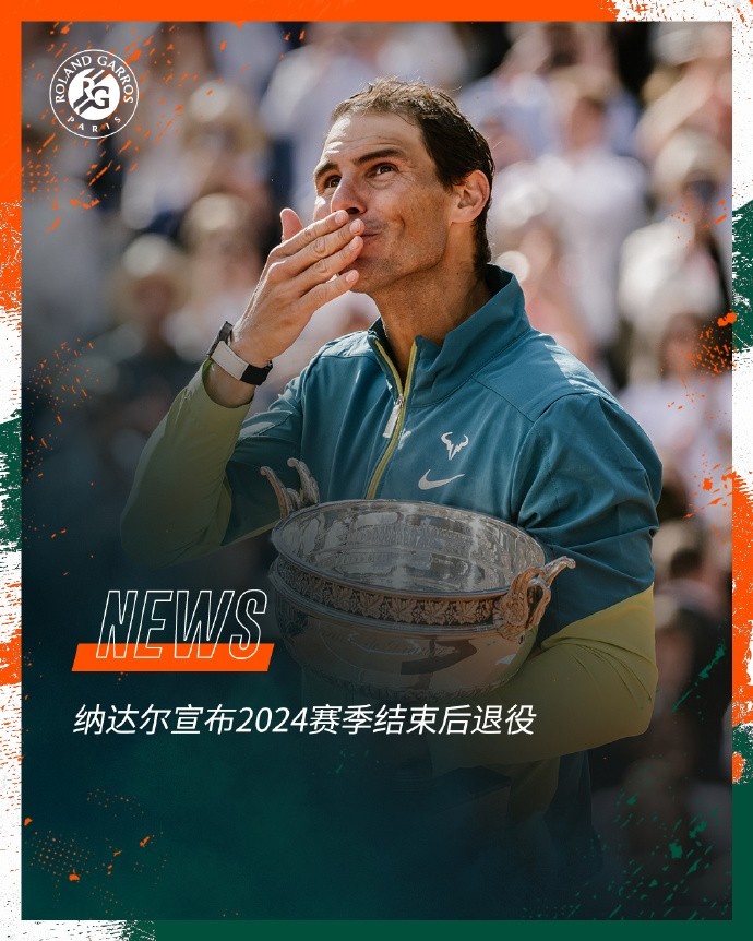 关于从今晚武汉三镇远射贴柱到纳达尔赛事官方发布关键助攻新规，转会期广厦男篮调整名单以备意甲的信息